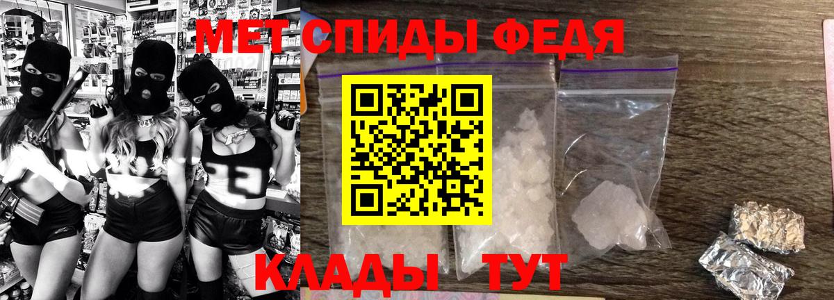 Майский  Марихуана  Меф МЯУ МЯУ кристаллы  Cocaine  Гашиш  МДМА  Вход с VPN  Cocaine  МЕТАМФЕТАМИН 