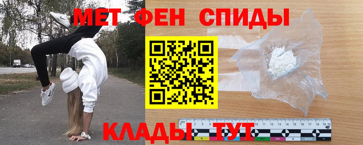 Майский  ссылка на мегу сайт  Амфетамин  Вход с VPN  Амфетамин 97% 