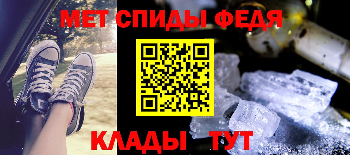 АМФЕТАМИН VHQ Майский