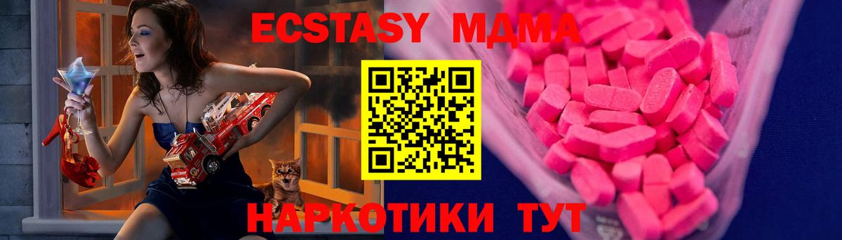 Ecstasy louis Vuitton Майский