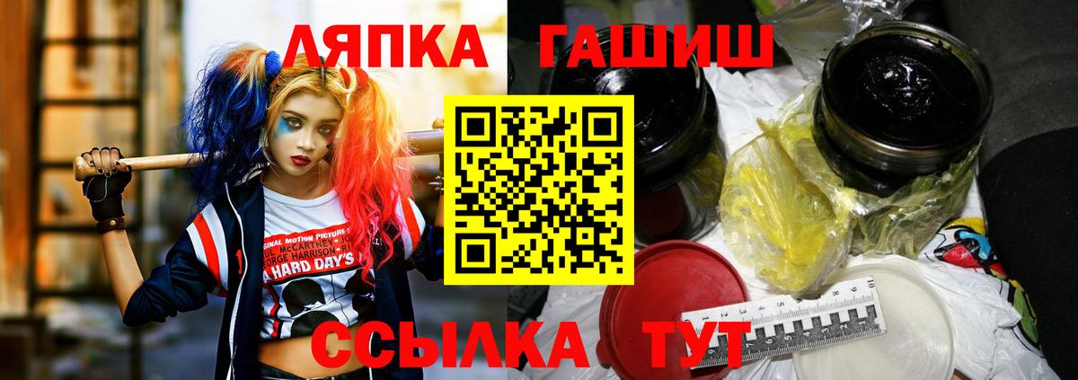 Гашиш индика сатива Майский