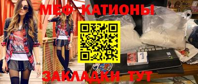 прущая мука Гусиноозёрск