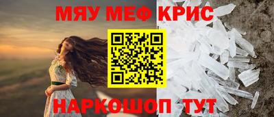 шишки Гусь-Хрустальный