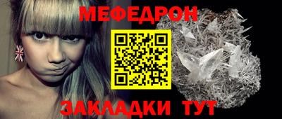 прущая мука Гусиноозёрск