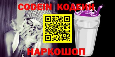 прущая мука Гусиноозёрск