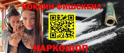 шишки Гусь-Хрустальный