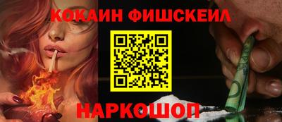прущая мука Гусиноозёрск