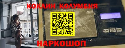 прущая мука Гусиноозёрск