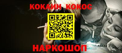 прущая мука Гусиноозёрск