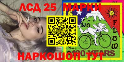 шишки Гусь-Хрустальный