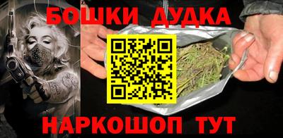 шишки Гусь-Хрустальный