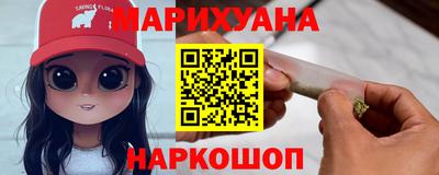 шишки Гусь-Хрустальный
