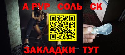 прущая мука Гусиноозёрск