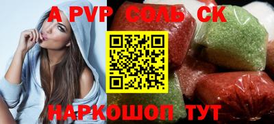 шишки Гусь-Хрустальный