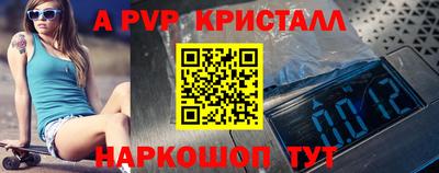шишки Гусь-Хрустальный
