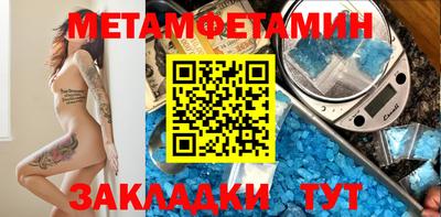 прущая мука Гусиноозёрск