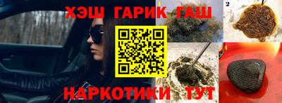 прущая мука Гусиноозёрск