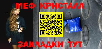 шишки Гусь-Хрустальный