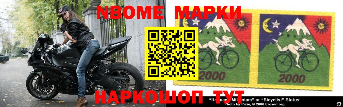 Майский  Лсд 25 экстази  Вход с VPN  LSD-25 экстази ecstasy  LSD-25 экстази ecstasy 