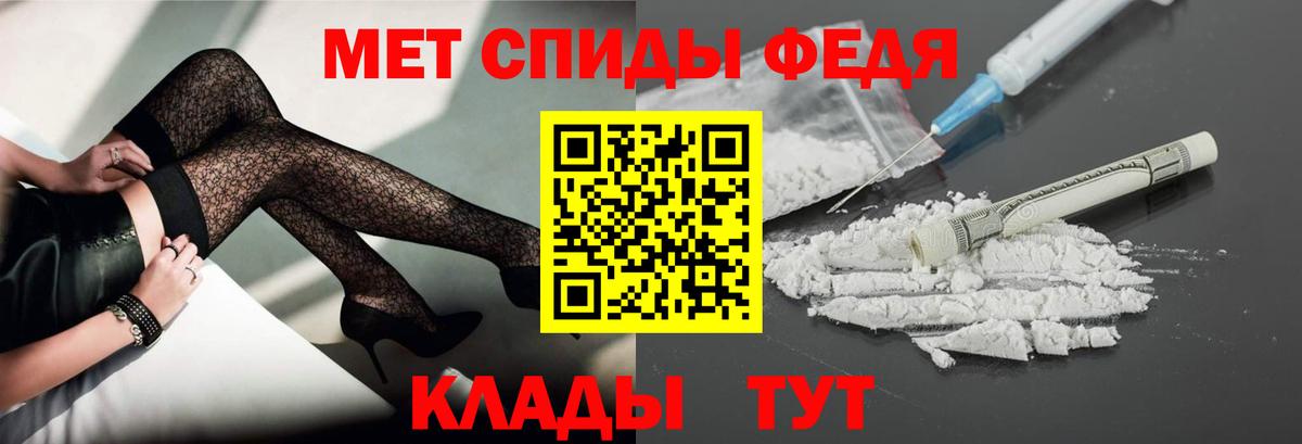 Первитин мет  Вход с VPN  Первитин мет  Майский 