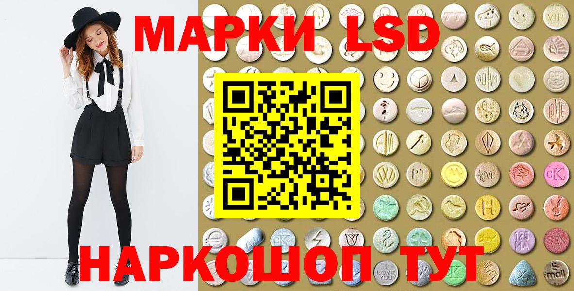 Майский  хочу   Вход с VPN  Марки NBOMe 1500мкг  Марки NBOMe 1500мкг  Марки 25I-NBOMe 