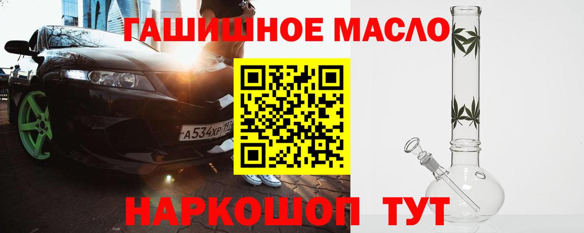 Дистиллят ТГК концентрат  ТГК вейп  Вход с VPN  Майский 