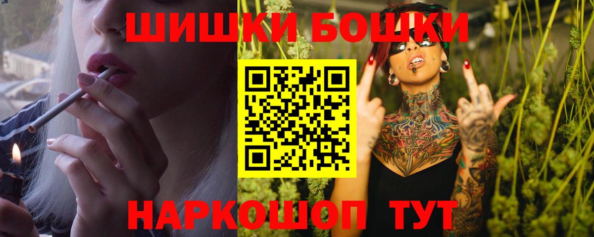 Каннабис Майский